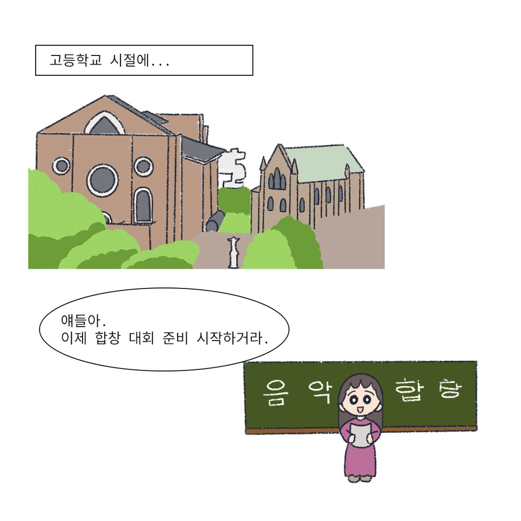 하이툰 - 권호정(2)