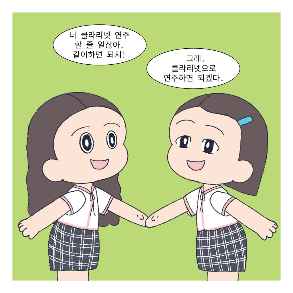 하이툰 - 권호정(4)