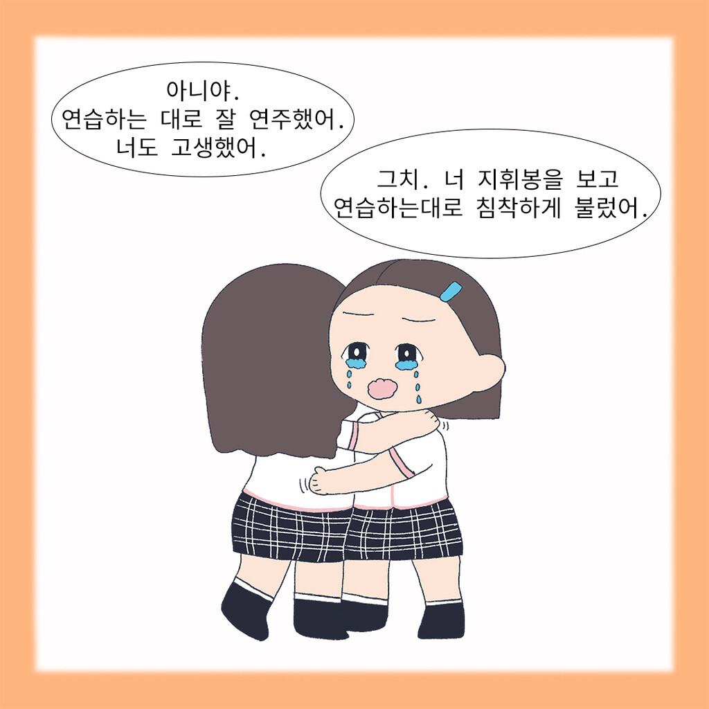 하이툰 - 권호정(14)